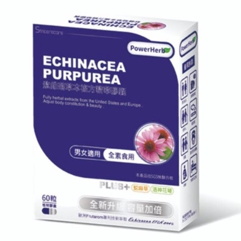 【橙心國際】新活力草本精華膠囊 30粒/盒 紅石榴/琉璃苣籽油/紫錐菊/聖潔草 四款可選