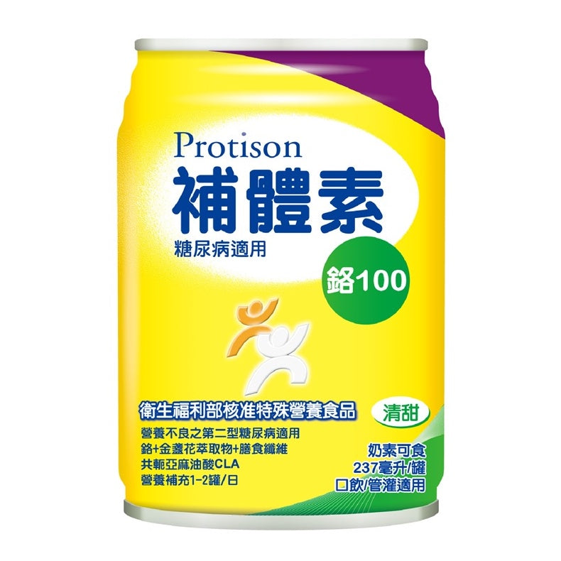 【補體素】鉻100(糖尿病適用) 清甜/不甜 237ml 單罐零售