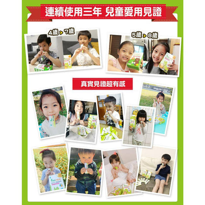 【船井生醫】3C葉黃素凍(蛋黃哥) 10入/盒 兒童專用 船井funcare 全素可食 全方位防護補給