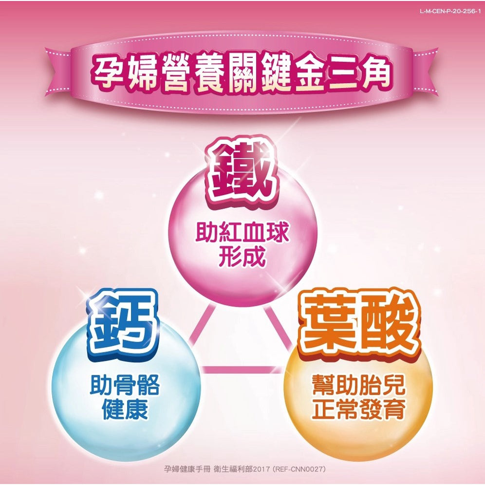 【善存】新寶納多孕婦綜合維他命錠狀食品 100錠/盒 懷孕天天吃 哺乳繼續吃補 一人吃兩人補 母奶營養不中斷