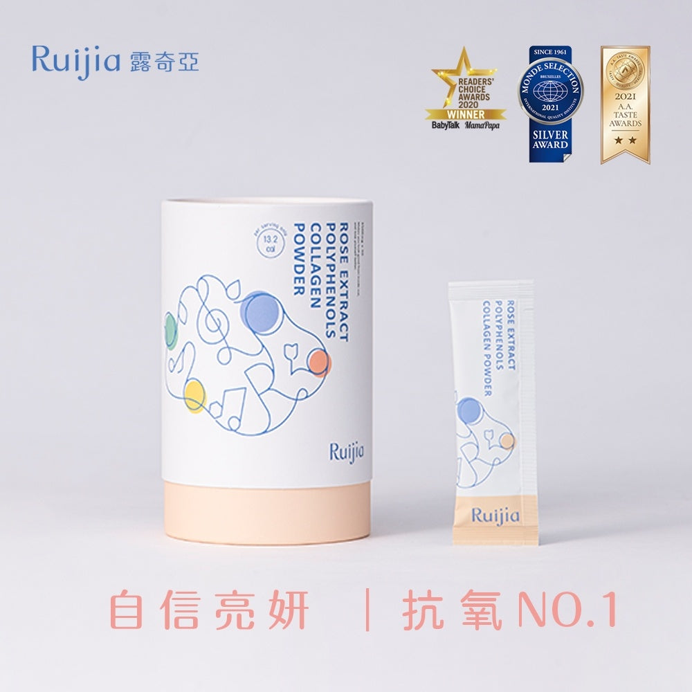 【Ruijia露奇亞】玫瑰萃取膠原蛋白 65包/袋 無添加物 專利玫瑰多酚 養顏美容 胜肽級膠原蛋白