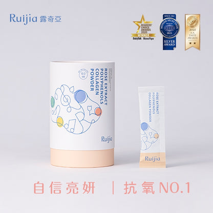 【Ruijia露奇亞】玫瑰萃取膠原蛋白 65包/袋 無添加物 專利玫瑰多酚 養顏美容 胜肽級膠原蛋白