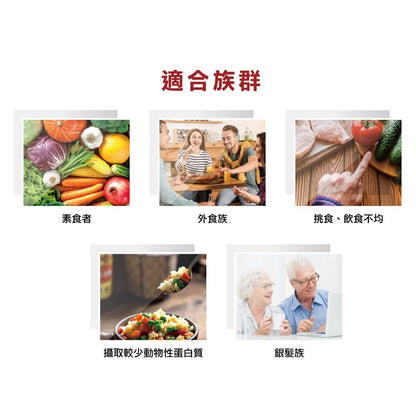 【德之寶Doppelherz】全日素綜合維他命 30錠/盒 V-Label國際素食認證 台灣公司貨 德國雙心