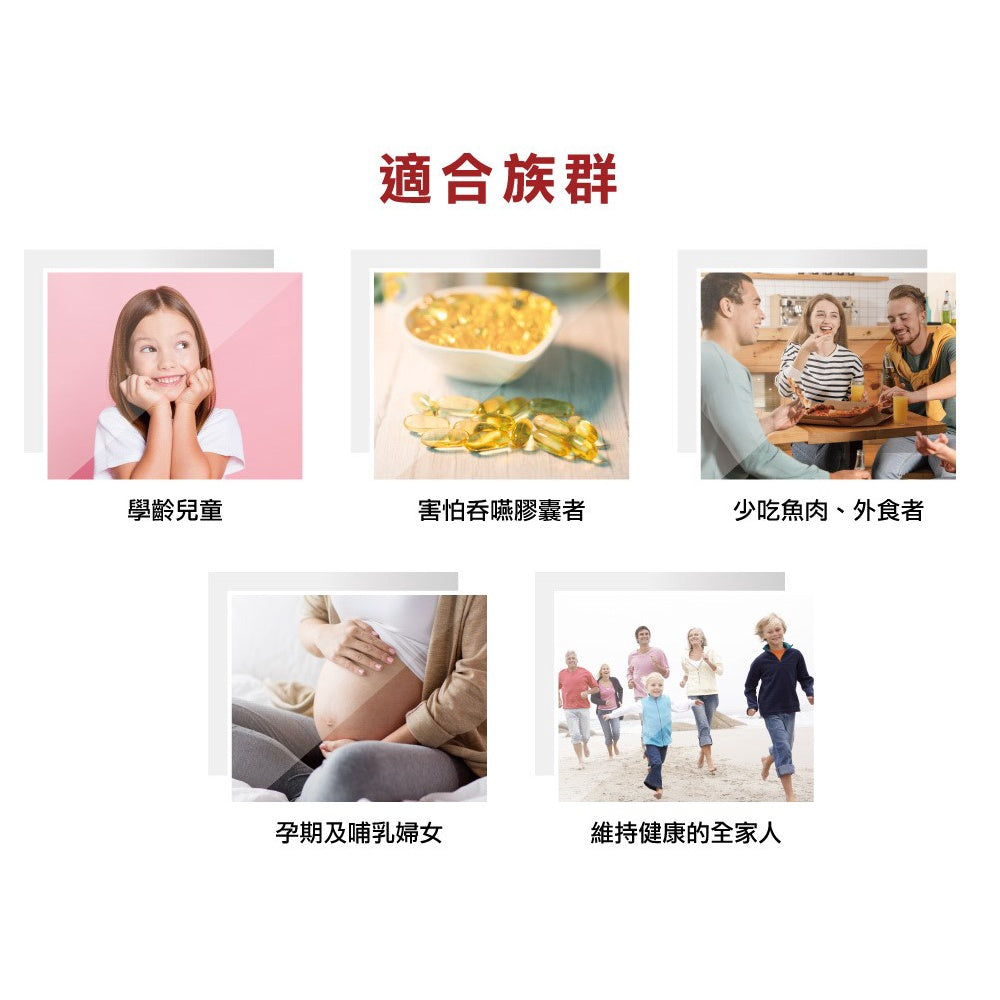 【德之寶Doppelherz】魚油咀嚼片 60錠/盒 檸檬果凍口感 無魚腥味 公司貨 德之寶魚油 德國雙心