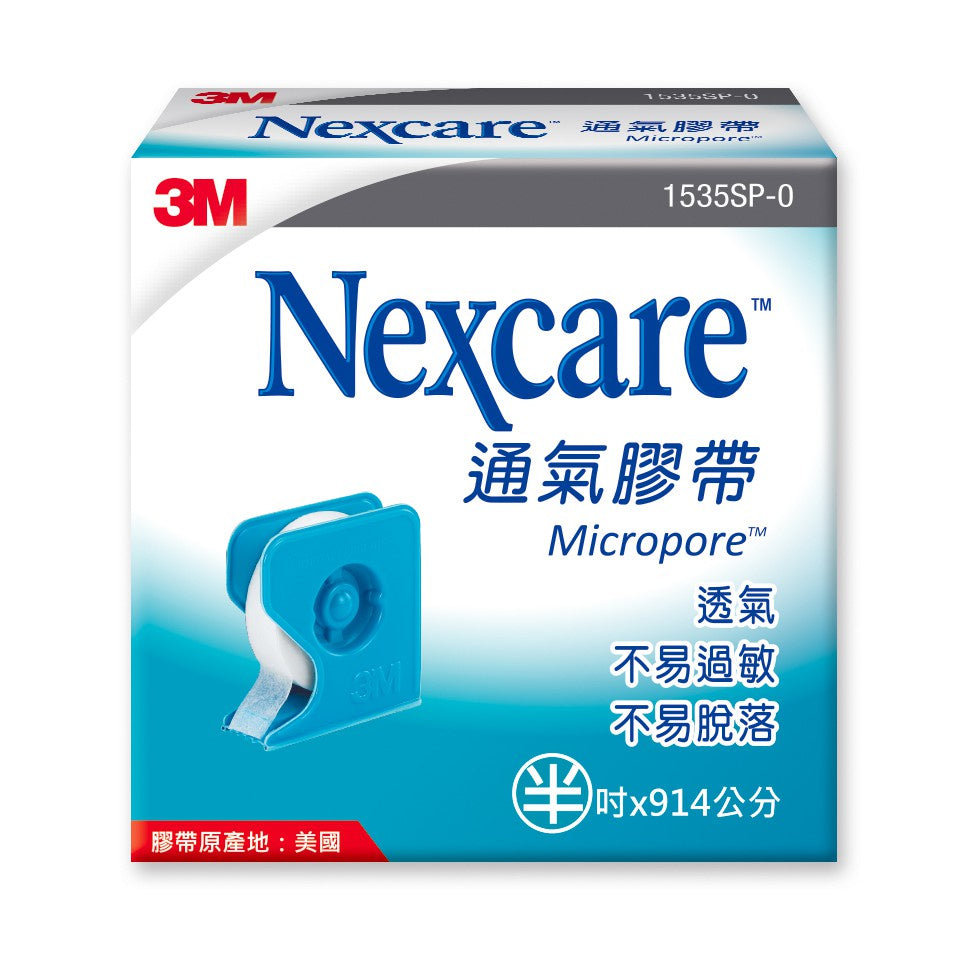 【3M】白色透氣膠帶 半吋/1吋 x 914cm 兩款任選 含切台 公司貨 通氣膠帶 3M透氣膠帶