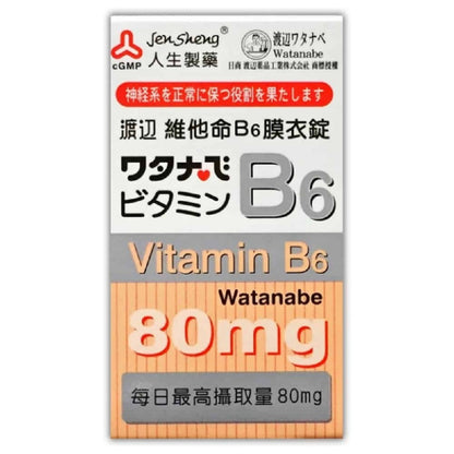 【人生製藥】渡邊 維他命B6 80粒/罐 維生素B6