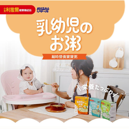 【小兒利撒爾】縮時營養寶寶粥 5入/盒 昆布⾼湯/什穀鮮蔬 不含過敏原