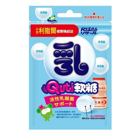 【小兒利撒爾】Quti軟糖 專利晶明/藻油DHA/檸檬C/乳酸菌/牛奶鈣 (10粒/包) 兒童軟糖