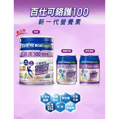 【百仕可】鉻護100營養素(無糖不甜) 24罐/箱購 贈4罐 醣類控管 添加山苦瓜精華+鉻 專利DHA