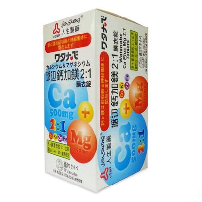 【人生製藥】渡邊 鈣加鎂2:1膜衣錠 90粒/瓶 添加非活性維生素D3 鋅 鐵 理想2:1比率 全家人都適合