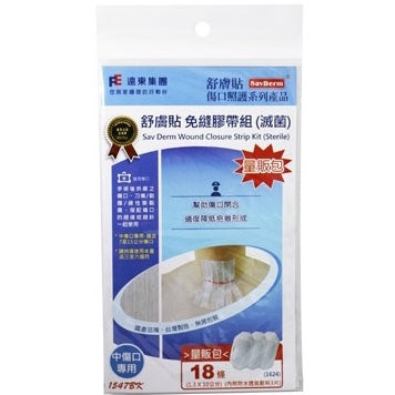 【舒膚貼】免縫膠帶組