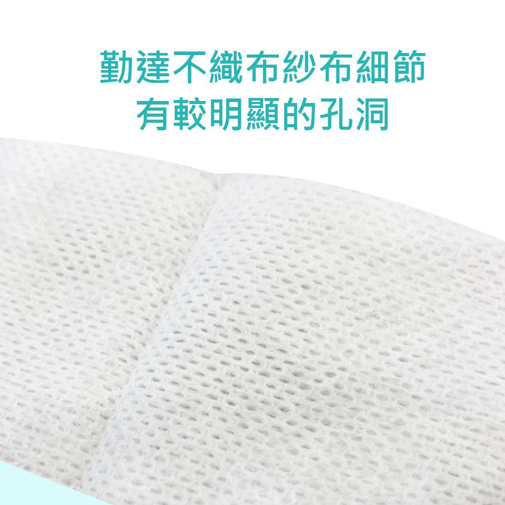 【勤達】滅菌不織布紗布塊/滅菌Y型缺口紗布塊 多種規格 單包零售 傷口護理 醫療紗布 純綿紗布 傷口敷料