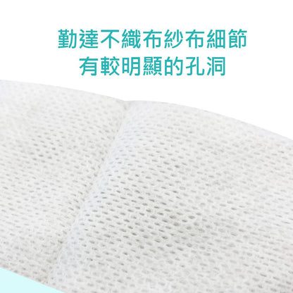 【勤達】滅菌不織布紗布塊/滅菌Y型缺口紗布塊 多種規格 單包零售 傷口護理 醫療紗布 純綿紗布 傷口敷料