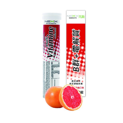 【NEXX芮斯】維他命發泡錠 20錠 C1000/C180/B群+電解質 德國進口 溶解快好吸收 維他命C