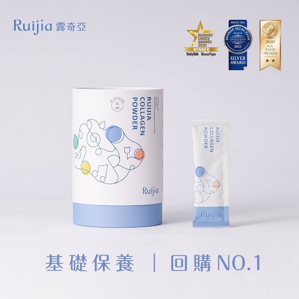 【Ruijia露奇亞】優質純淨膠原蛋白 30包/盒 補充包 百分百純天然 小分子好吸收 無人工添加物