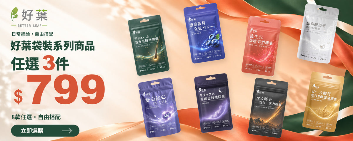 壹品藥局