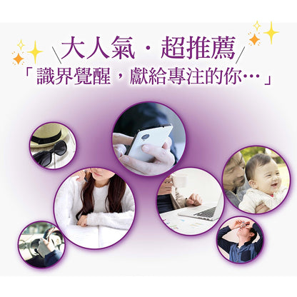 【ITOH井藤】識界覺醒 60粒/盒 日本暢銷款 北歐野生藍莓萃取 3大晶亮成分 原廠公司貨