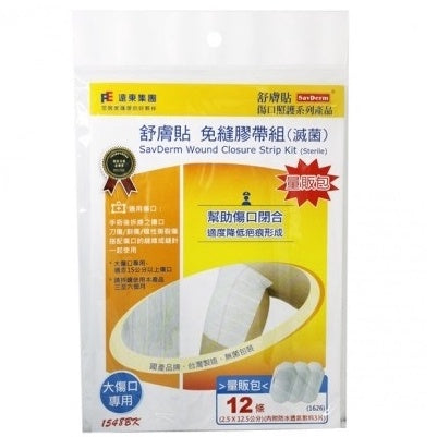 【舒膚貼】免縫膠帶組