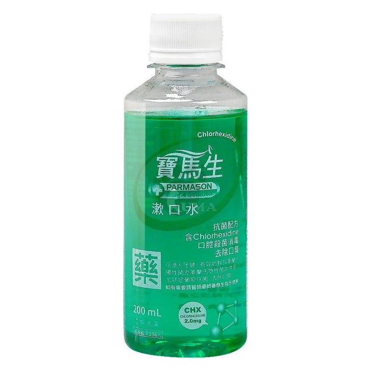 【PBF寶齡富錦】寶馬生漱口水 200ml/360ml 抗菌配方 口腔殺菌 乙類成藥