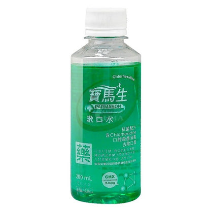 【PBF寶齡富錦】寶馬生漱口水 200ml/360ml 抗菌配方 口腔殺菌 乙類成藥