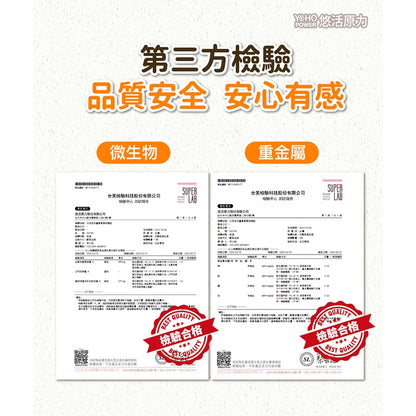 【悠活原力】小悠活兒童葉黃素咀嚼錠 45粒/瓶 (加送2粒) 葡萄口味 含蝦紅素 全素可食 藥局通路限定