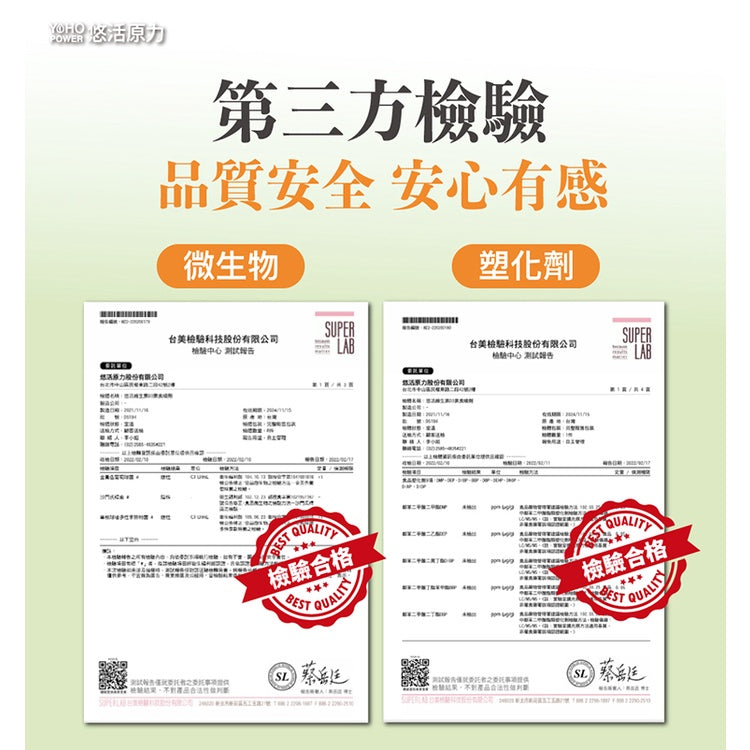 【悠活原力】悠活維生素D3 素食噴劑 50ml/瓶 非活性 維他命D3 孕婦幼童可用 天然海藻萃取 全素可食