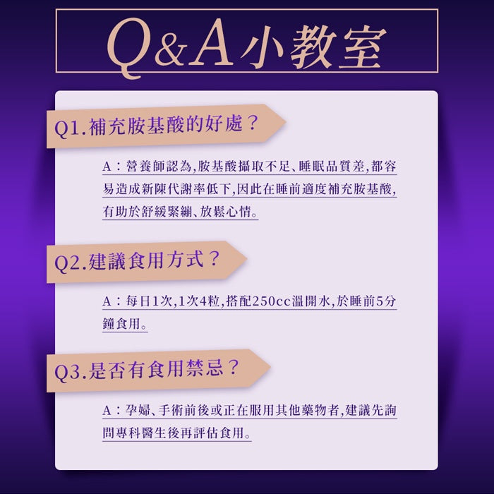 【日本味王】綜合胺基酸錠 120粒/盒 東阪AJIOU