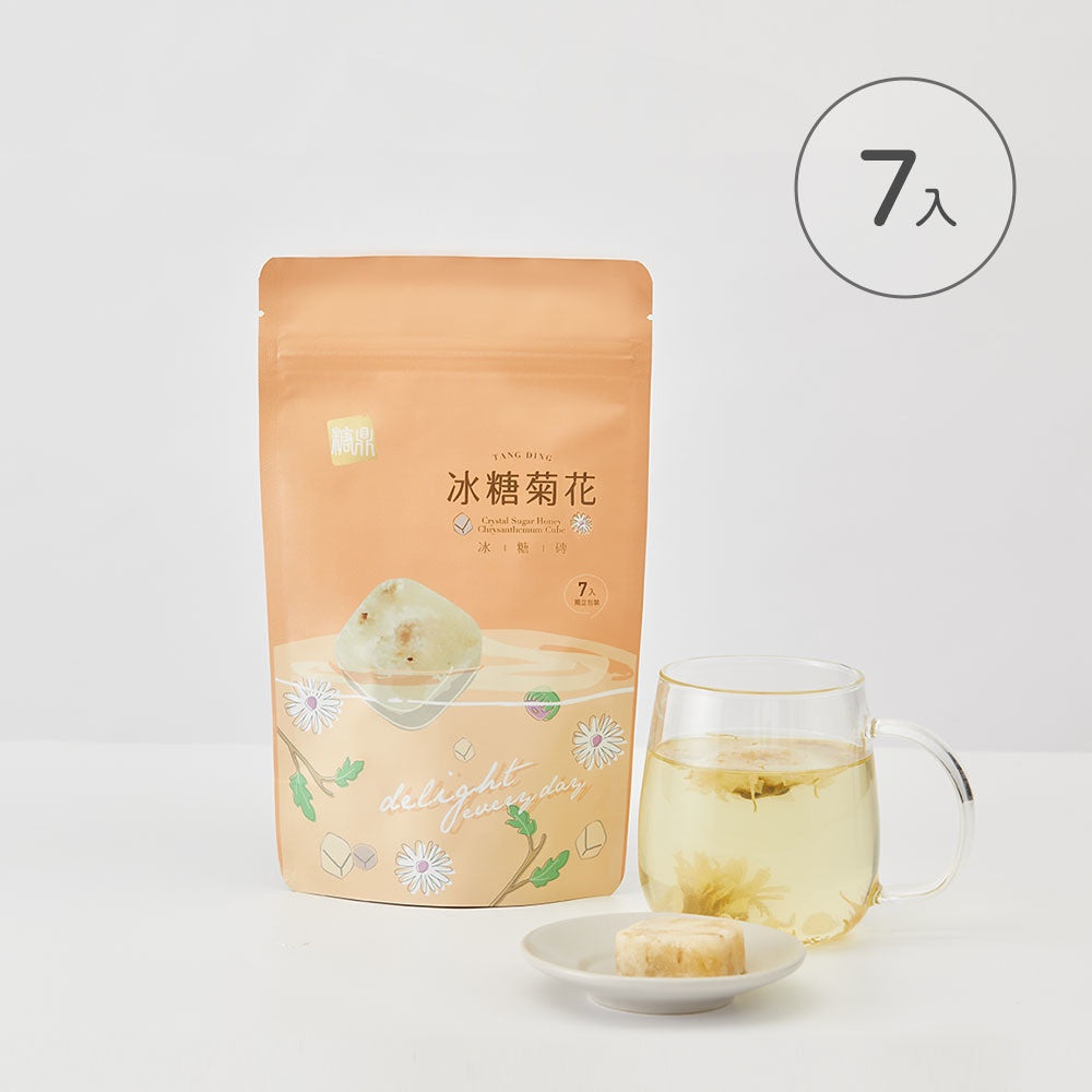 【糖鼎】黑糖茶磚/冰糖茶磚 12種口味任選 台灣製造 純淨天然 糖鼎黑糖 冷熱飲皆可