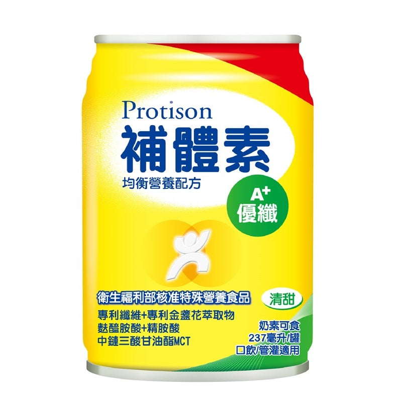 【補體素】優纖A+ 清甜/不甜 237ml 單罐零售 (均衡營養配方)
