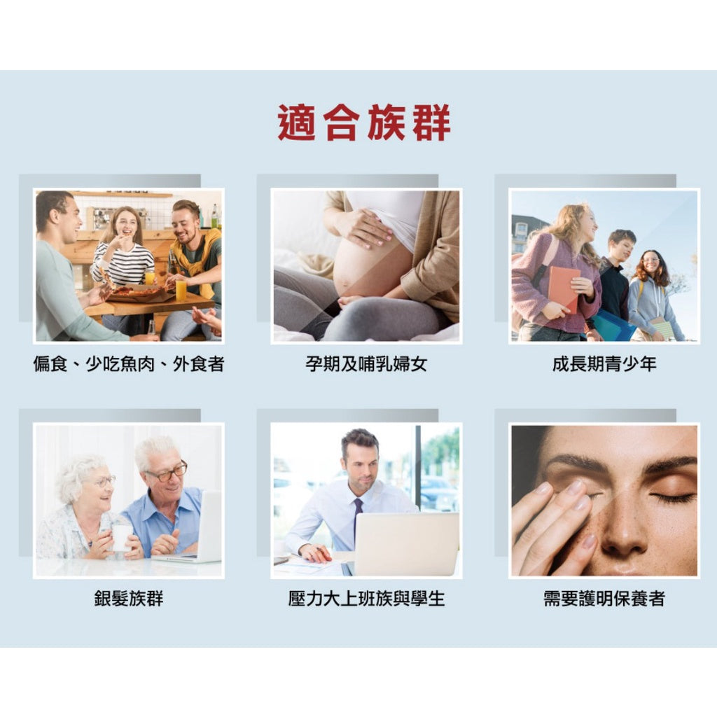 【德之寶Doppelherz】濃縮深海魚油軟膠囊 30粒/盒 台灣公司貨 德國雙心 德之寶魚油 好吸收