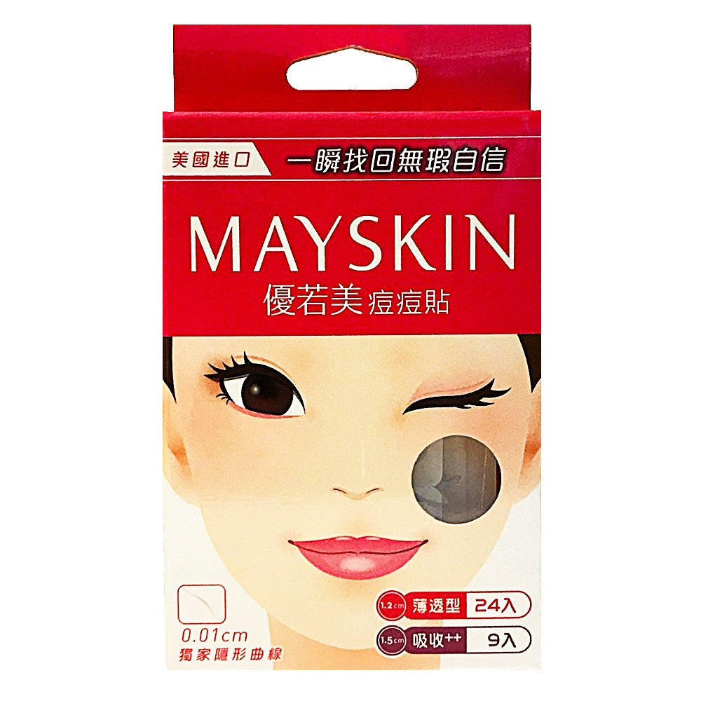 【優若美】MaySkin 隱形痘痘貼 透薄30入/透薄60入/吸收++12入/透薄24入吸收++9入