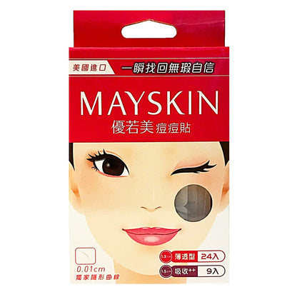 【優若美】MaySkin 隱形痘痘貼 透薄30入/透薄60入/吸收++12入/透薄24入吸收++9入