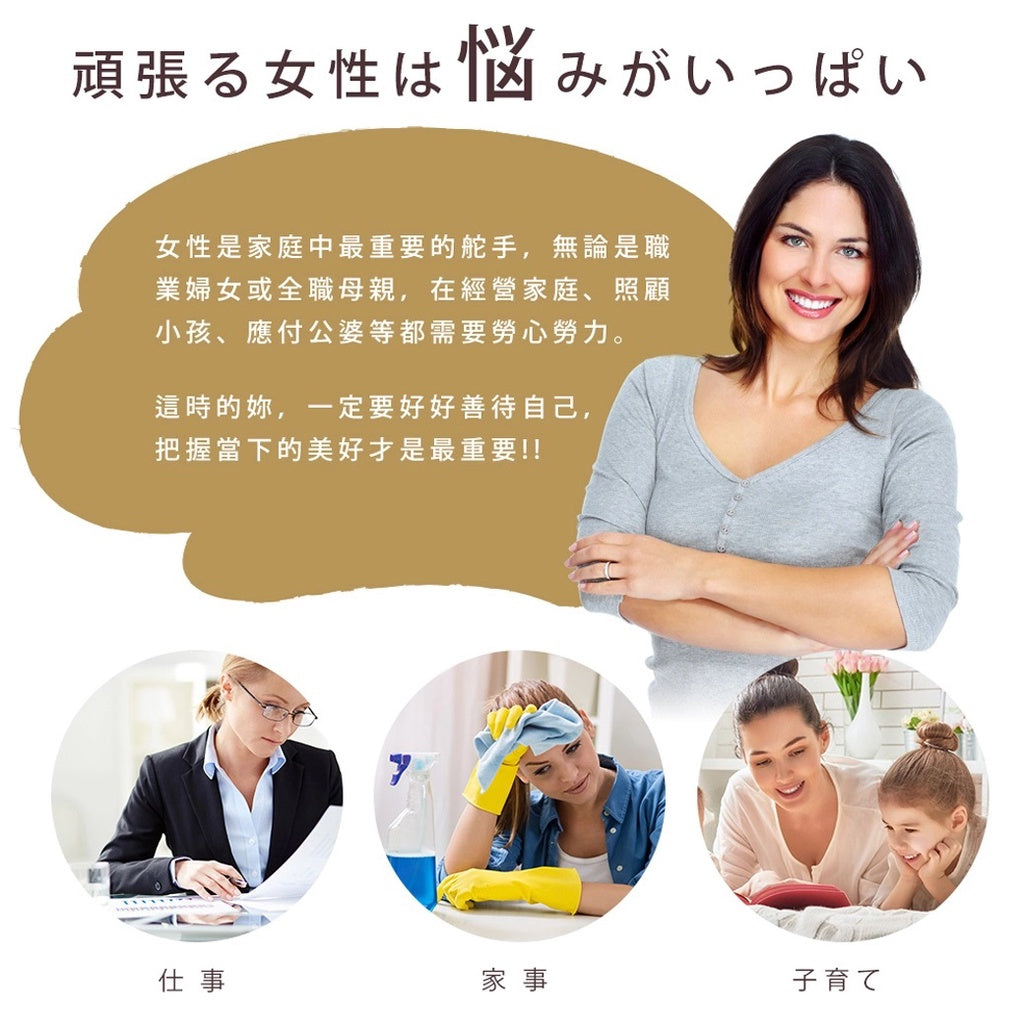 【日本味王】大豆異黃酮膠囊 30粒/盒 添加蓮花 山藥 白高顆 補充女性魅力 東阪AJIOU