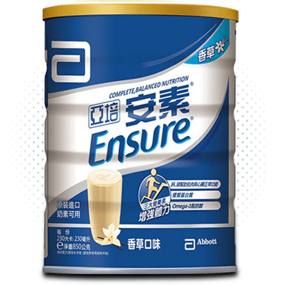 【亞培】安素粉 優能基均衡營養配方(香草口味) 850g/罐 亞培安素 安素優能基