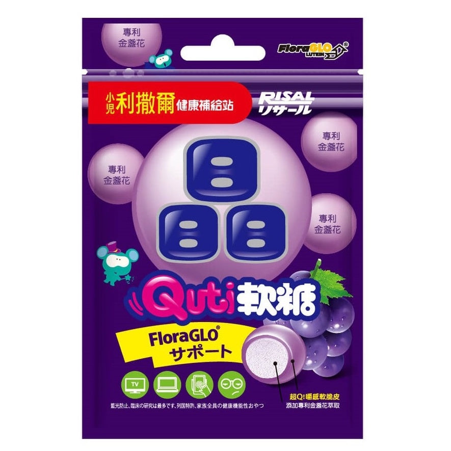 【小兒利撒爾】Quti軟糖 專利晶明/藻油DHA/檸檬C/乳酸菌/牛奶鈣 (10粒/包) 兒童軟糖
