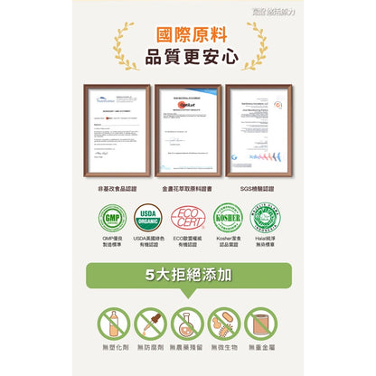 【悠活原力】悠活葉黃素+蝦紅素植物膠囊 (全素款) 30粒/瓶 金盞花萃取 營養補給 晶亮守護 超臨界萃取
