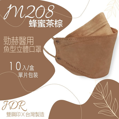 【勁赫】醫療級KF94立體口罩 10片/盒 單片獨立包裝 MIT台灣製 MD雙鋼印 醫用魚型口罩 韓版口罩