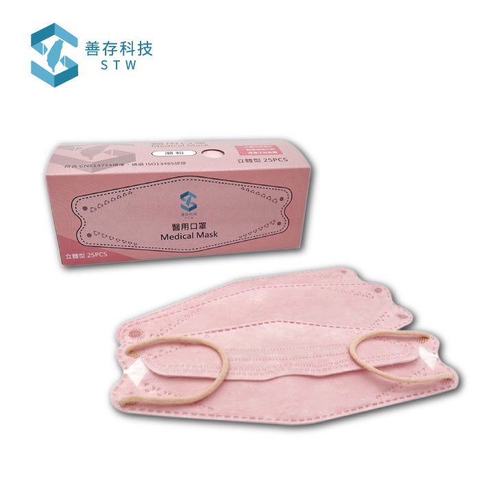 【善存】4D成人立體醫用口罩KF94 25片裝 MD雙鋼印 立體型 醫療口罩 莫蘭迪色系 4D口罩 韓版