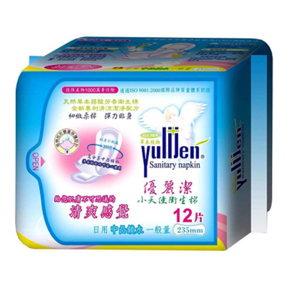 【優麗潔】小天使衛生棉 護墊 日用/夜用/特長夜用/護墊 四款可選 優麗潔衛生棉