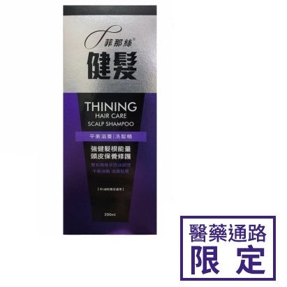 【菲那絲】豐沛慕斯洗髮精 200ml 平衡滋養 藥局通路限定 鞏固毛髮 溫和清潔