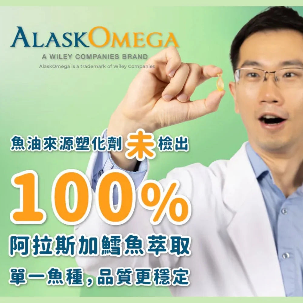 【藥師健生活】兒童小魚油 45顆/盒 rTG型態 咀嚼式軟膠囊 橘子口味 無腥味 兒童魚油 兒童保健 商品介紹圖 7