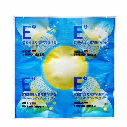 【雲揚生技】維他命發泡錠系列 4顆/排 美莓C500/維他命D3/電解質/綜合維他命 獨立保鮮包 德國進口