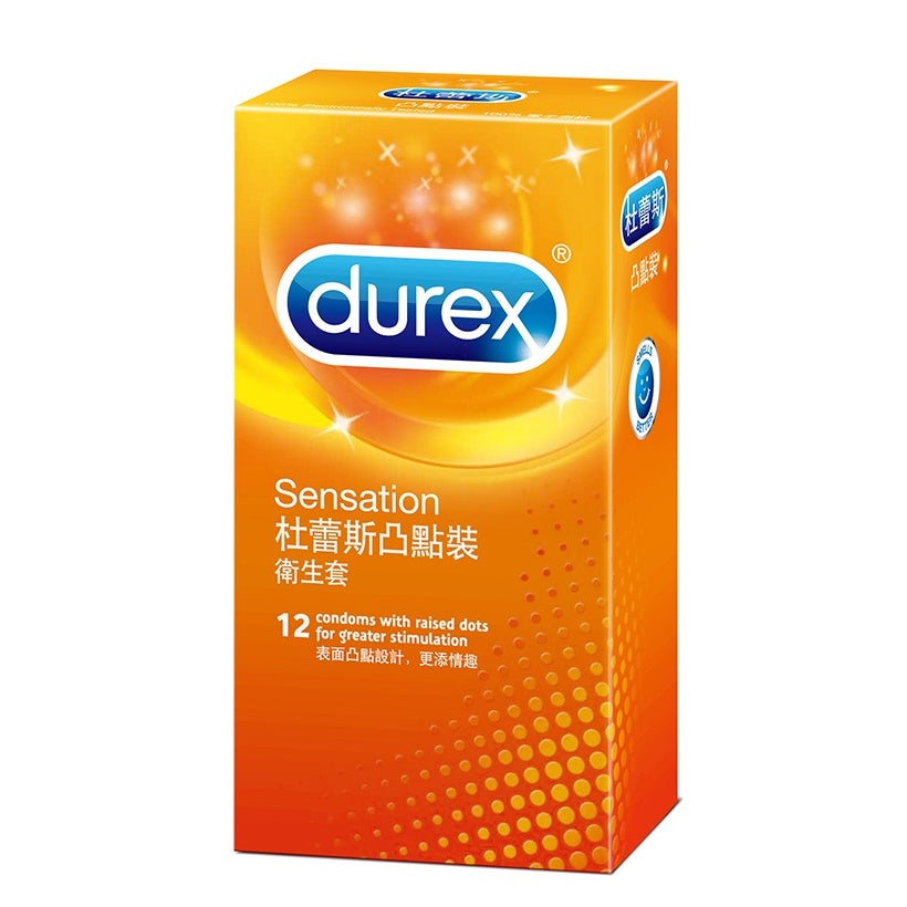 【Durex】杜蕾斯保險套 Durex保險套 杜蕾斯衛生套 杜雷斯保險套 持久衛生套 超薄裝 飆風碼 更薄型