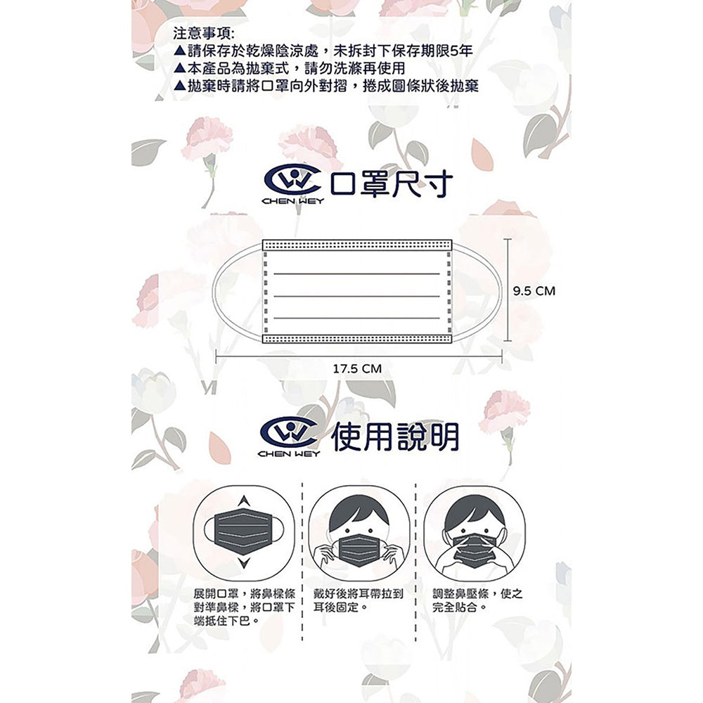 【丞威】醫療級平面滿版口罩 30入/盒 莫蘭迪色系 12色可選 醫用口罩 醫療口罩 成人口罩 台灣製造雙鋼印