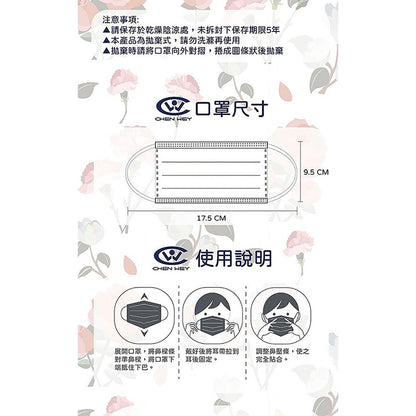【丞威】醫療級平面滿版口罩 30入/盒 莫蘭迪色系 12色可選 醫用口罩 醫療口罩 成人口罩 台灣製造雙鋼印
