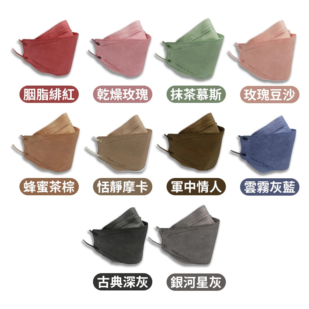 【勁赫】醫療級KF94立體口罩 10片/盒 單片獨立包裝 MIT台灣製 MD雙鋼印 醫用魚型口罩 韓版口罩