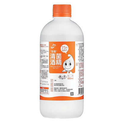 【生發】75％清菌酒精(乙類成藥) 500ml/瓶 藥用酒精 殺菌清潔 手部消毒