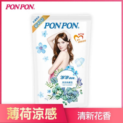 【澎澎】沐浴乳補充包 700g 多款可選 澎澎沐浴乳 香浴乳 水嫩清爽/亮澤滋潤/倍潤保濕/漾采緊緻/