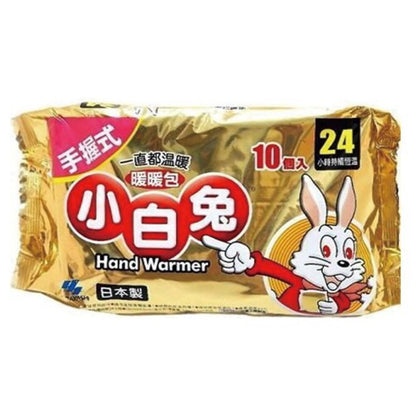 【小林製藥】小白兔24H手握式暖暖包 10入/包 24小時長效 暖暖包 小白兔暖暖包 保暖禦寒 銷售No.1