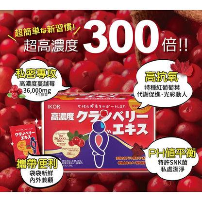 【IKOR醫珂】私舒蔓 蔓越莓益生菌 15包/盒 日本製 紅葡萄葉萃取 私密調理 獨家專利成分